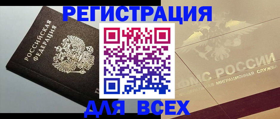 помощь с документами для детского сада в Псковской области